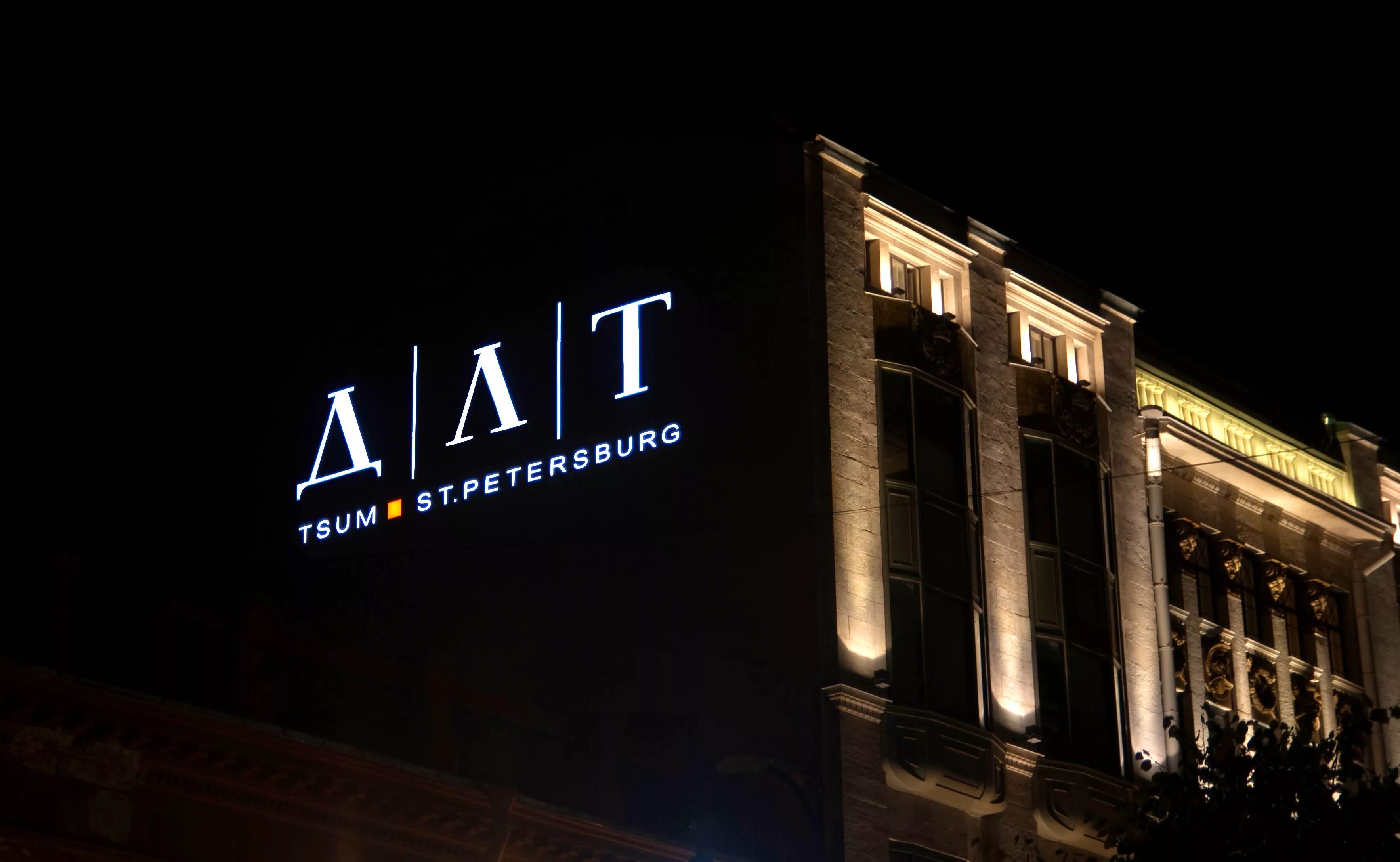 Тд цум москва. Цум внутри магазины. Улица петровка цум. Цум работа. Цум работа.