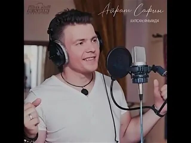 Анла йорэк гомер берэу генэ