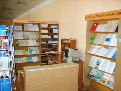 Сц информация