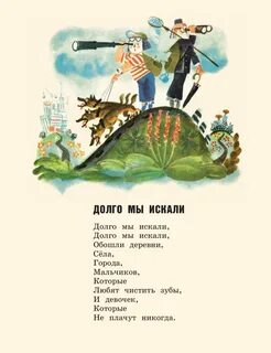 Стихотворение долго