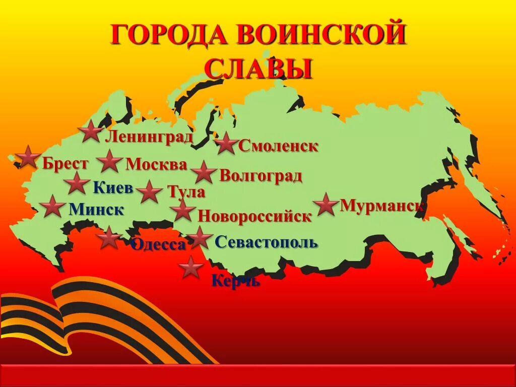 Тула брест