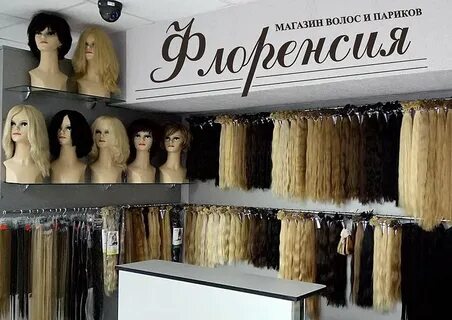 Магазин натуральных волос в москве адреса