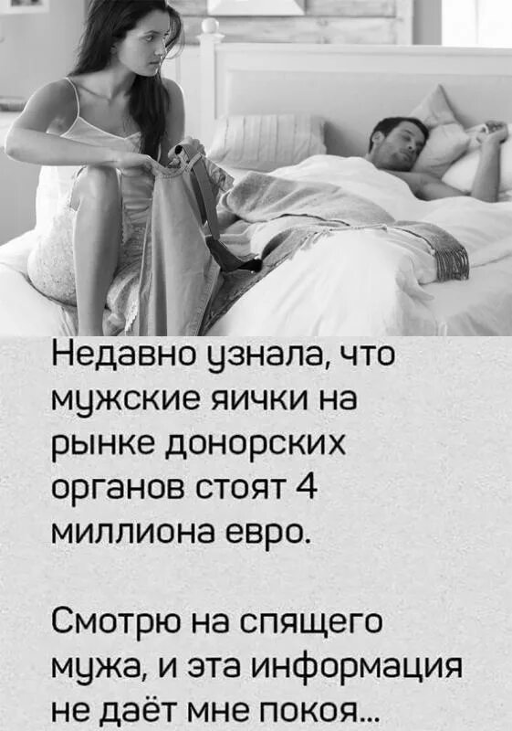 Девушка ест яичницу. Девушки любящие яички. Анекдоты про яйца мужчин. Девушки любящие яички. Любим яйца картинка.