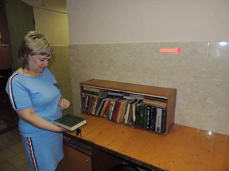 Специальный приемник для лиц. Специальный приемник для лиц