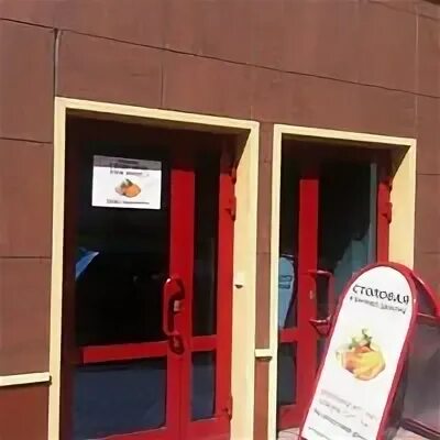 Столовая красная 5