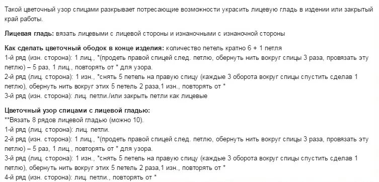 Утренние молитвы читать на русском молитва оптинских. Молитва Оптинским старцам на начало дня. Молитва Оптинских старцев текст. Молитва Оптинских старцев на начало дня. Оптинская молитва на каждый день.