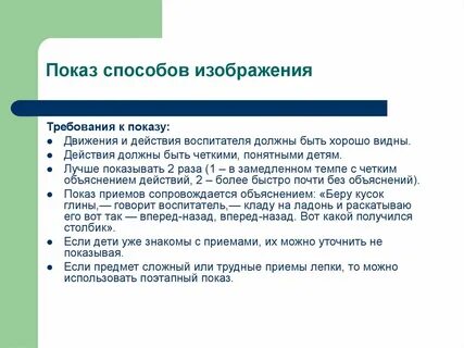 Методы которые выполняют действия с
