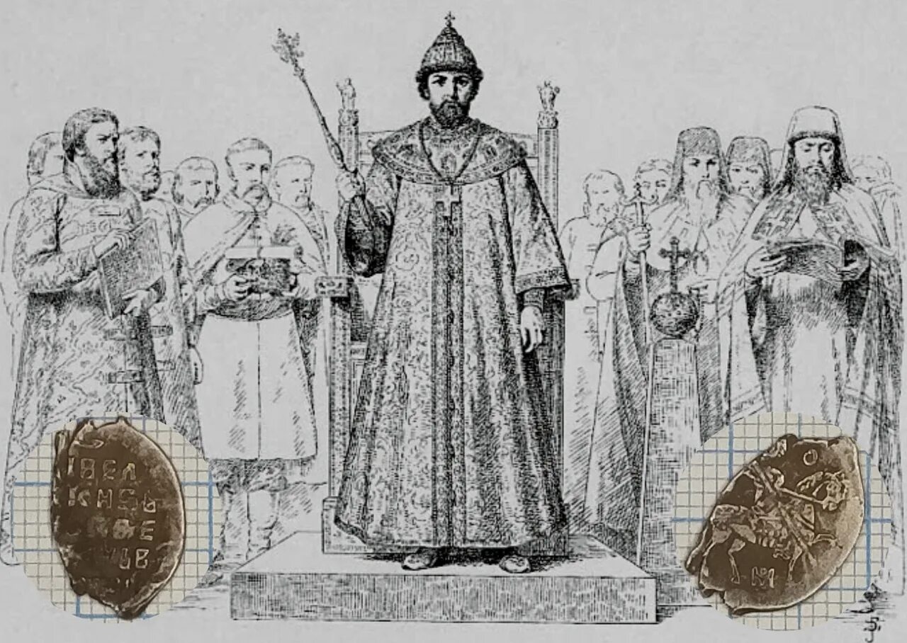 Укажите князя изображенного на иллюстрации