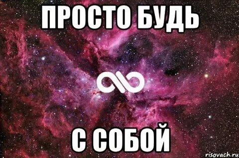 Просто будет ниже