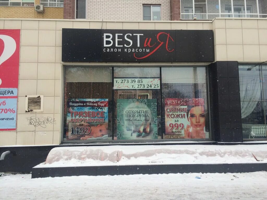 коминтерна 260 нижний новгород. коминтерна 260 нижний новгород. коминтерна 260 нижний новгород. коминтерна 260. 155.