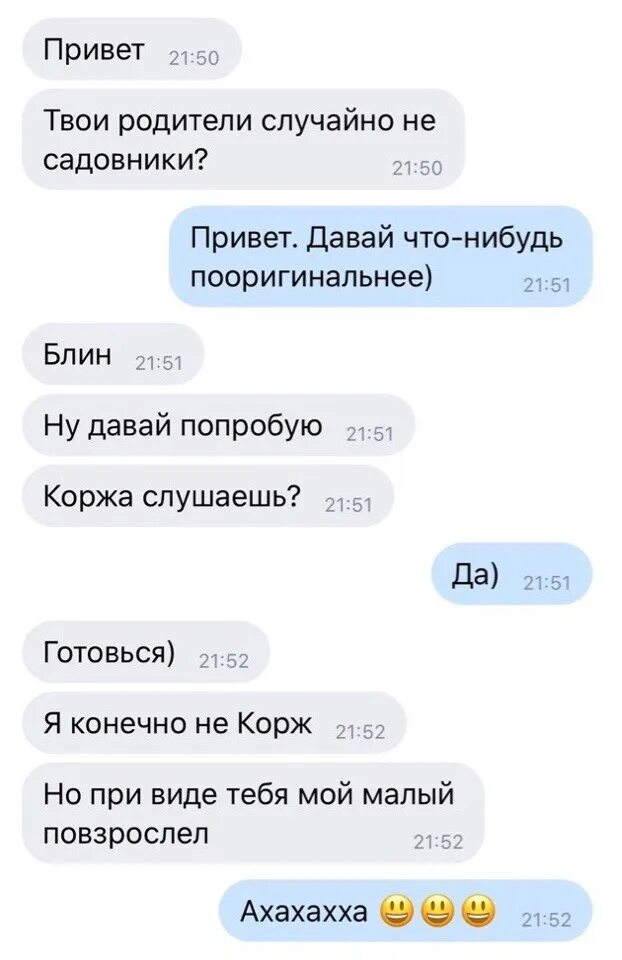 Твои родители. Твои родители случайно. Ваши родители случайно не. Прикол ваши родители случайно не.