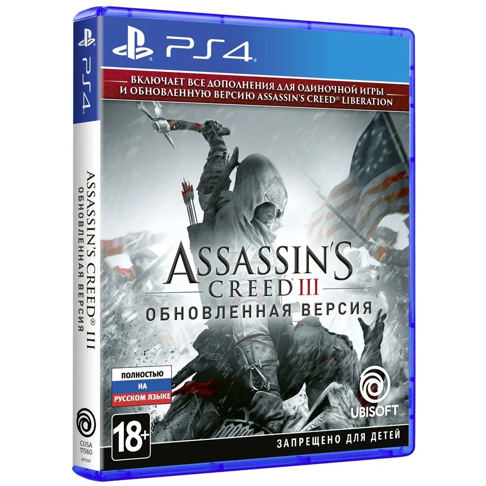 Remastered ps4 купить. Ассасин Крид 3 диск. Assassin’s Creed III - обновленная версия (ps4). PLAYSTATION 4 диски ассасин 3. Диск ассасин Крид 2 ps3.