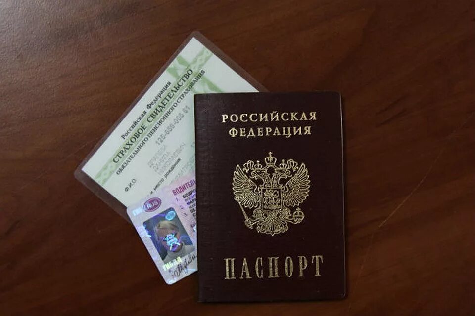 Паспортный право. Водительское удостоверенпаспорт.