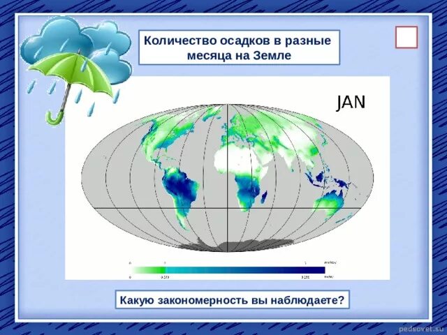 Закономерности количества осадков. Закономерность количества осадков в Калифорнии. 8 Вопросов по теме атмосфера география.