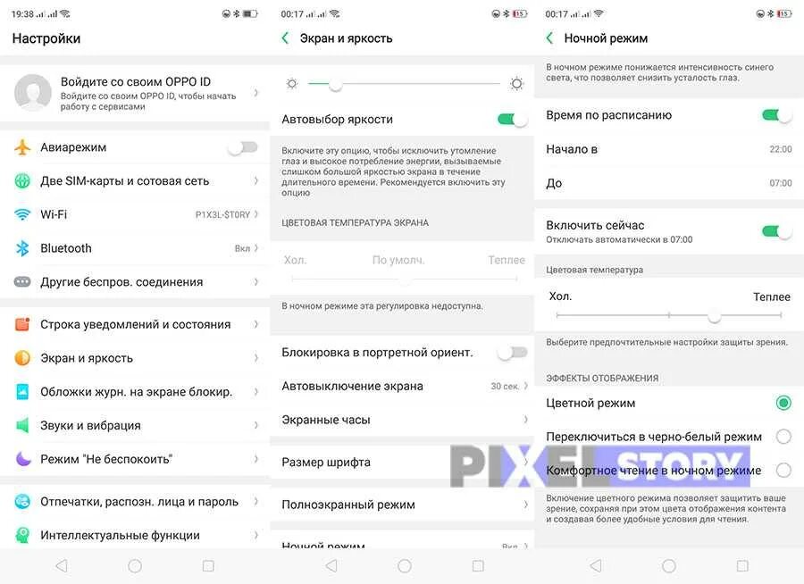 Как подключить телефон oppo. Включение экрана оппо 5s. oppo настройки. как настроить оппо. oppo a5 вспышка при звонке.