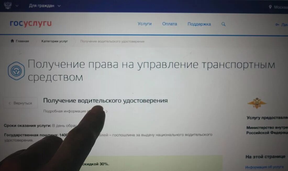 Подать заявление на экзамен в гибдд. Записаться на экзамен в ГИБДД. Госуслуги записаться на экзамен в ГИБДД. Заявление на экзамен в ГИБДД через госуслуги.