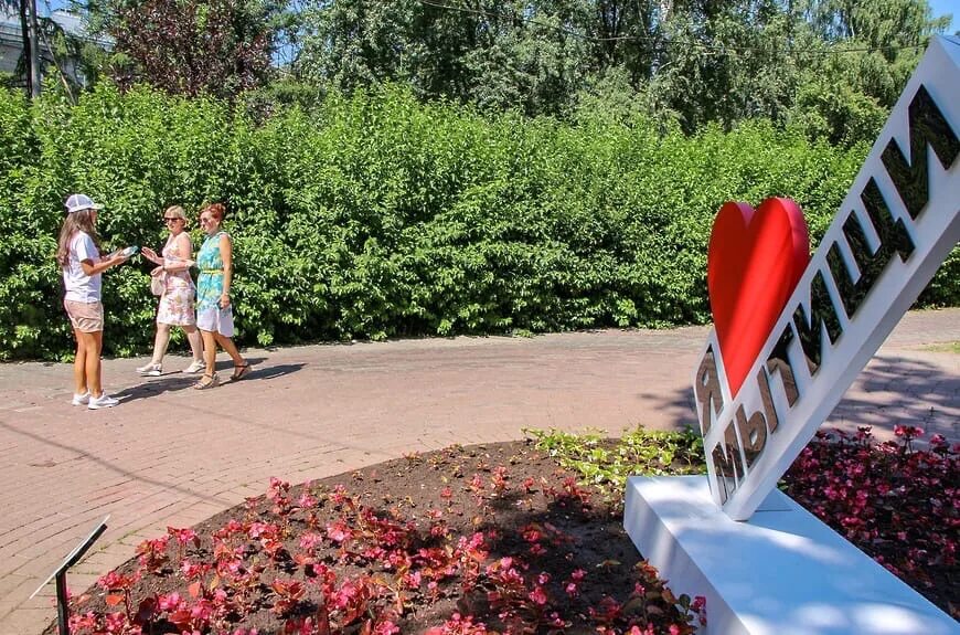 Правда мытищи сегодня. ЦПКИО Мытищи. Центральный городской парк Мытищи. Подмосковный парк Мытищи. Городской округ Мытищи Мытищинский лесопарк.