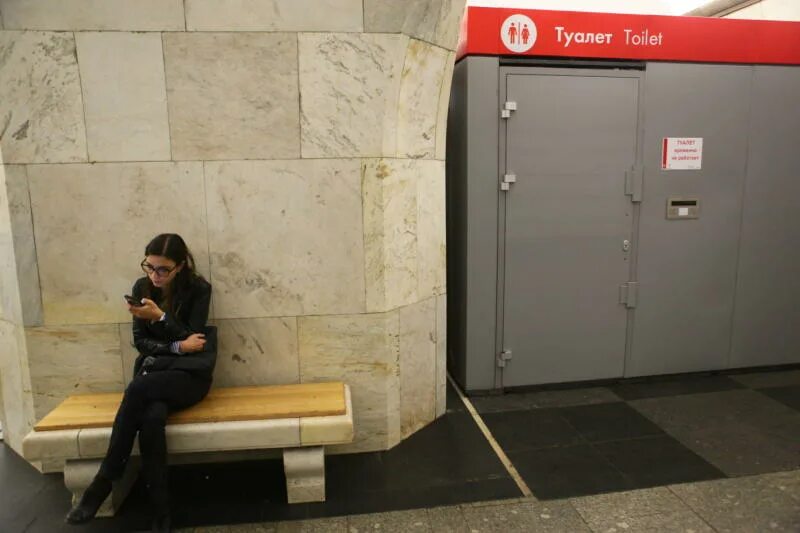 Туалет в метро на каких. Туалеты в Московском метро. Туалет в подземке. Туалеты в Московском метрополитене. Туалетные кабинки в метро.