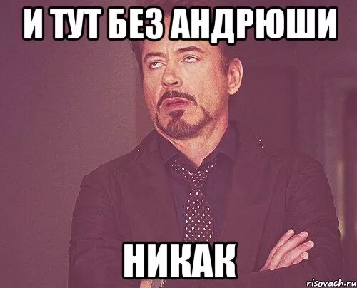 Тут наоборот