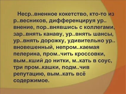 Зар внять