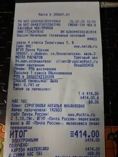 182 автобус спб