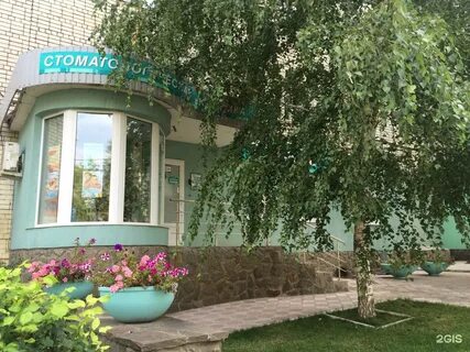 Ул 2 я садовая 115 121