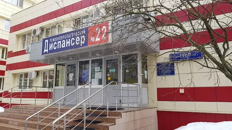 Светлая 86 новосибирск телефон регистратуры. Ленинск-кузнецкий психоневрологический диспансер. Улица светлая 86 новосибирск. Улица светлая 86 новосибирск. Психиатрическая больница на красноводской новосибирск.