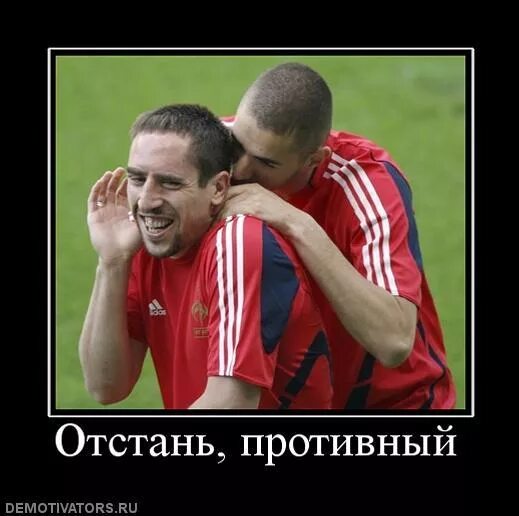Отстань кому сказала. Отстань кому сказала. Отстань кому сказала. Отстань от меня картинки. Отстань меня.
