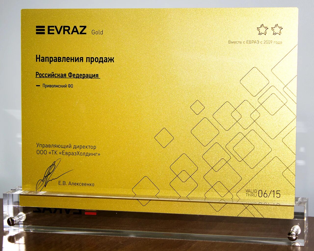 Евраз навигатор evraz com. Карта ЕВРАЗА. ЕВРАЗ. ЕВРАЗ корпоративные цвета. Карта ЕВРАЗА Россия.