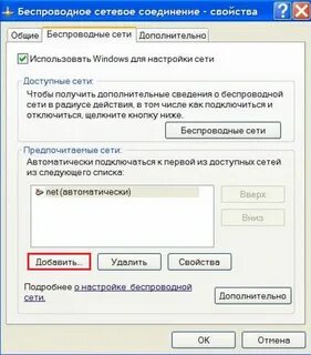 День в сети подключение