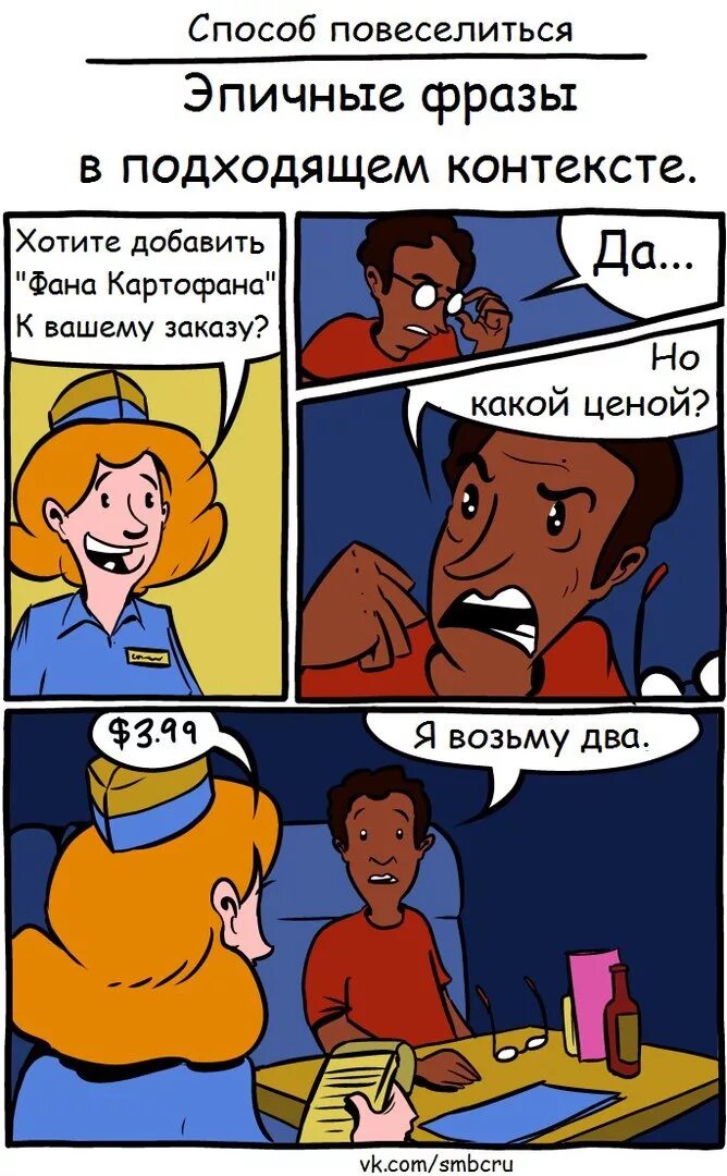 Цитаты из мемов. Эпичные фразы звуки. Эпичные цитаты. Эпичные цитаты. Эпичные фразы.