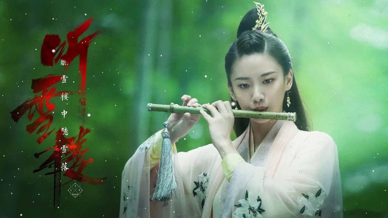 Китайский beautiful. Китайская бамбуковая флейта и гуцинь. Китайский музыкальный инструмент эрху. Красивая китайская песня.