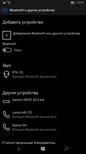 Устройство блютуз отключено. Как добавить устройство в блютуз на телефоне. Функция блютуз выключена. Отключить блютуз на кнопочном телефоне. Как на кнопочном телефоне включить блютуз на максви.