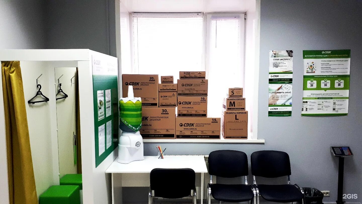 Сдэк кострома советская 24. Сдэк кострома березовая роща. Сдэк березовая роща 9. Кострома галичская 108 на карте. Сдэк кострома березовая роща.