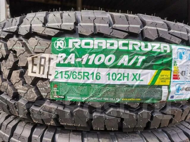 Roadcruza ra1100 215/65 r16. Roadcruza 215/65r16 ra1100 102h. Roadcruza 215/65r16. Родкруза 1100 215 65r16. Roadcruza ra1100 215 r16 купить