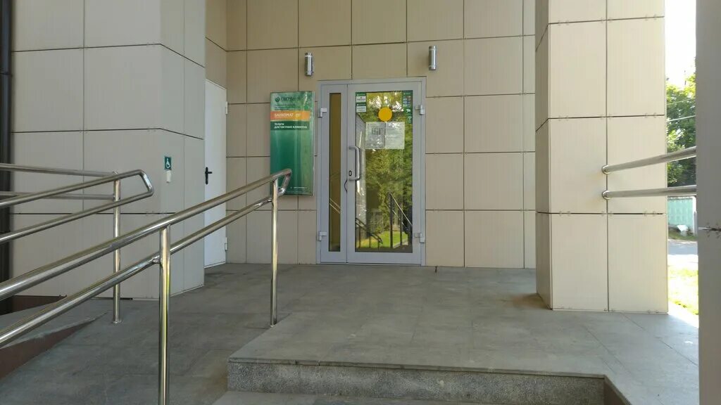 лобня улица катюшки 53г. лобня катюшки 53б. ленина 19. режим работы сбербанка. московская область лобня улица ленина 19 корп 2 сбербанк.