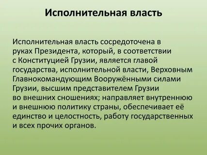 Незаменимыми компонентами