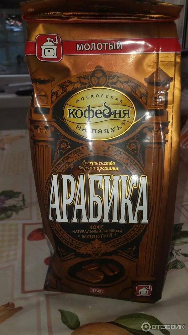 Кофе Московская Кофейня на паяхъ Коломбо натуральный растворимый - "Кофеманы мог