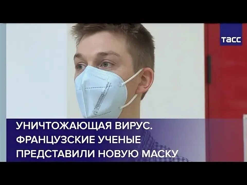 Маска 2025 предположения. Маска 2025 предположения