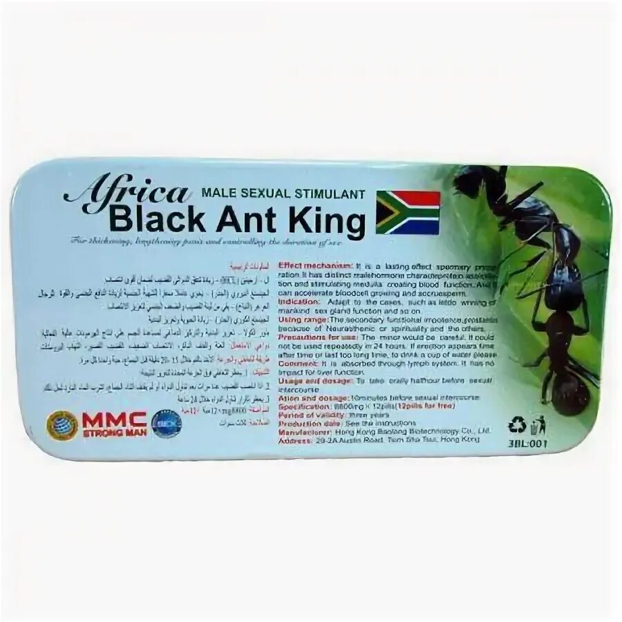 Таблетки для возбуждения мужчин Африканский чёрный муравей. Африканский черный муравей. Африканский муравей препарат. Для повышения потенции черных муравьев