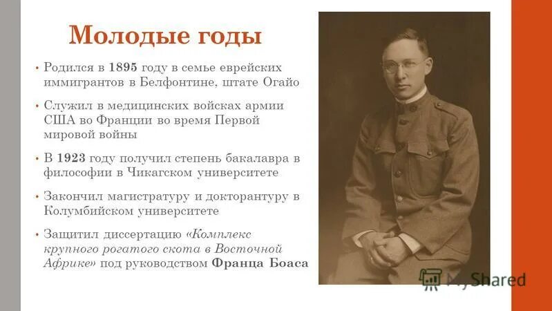 родившиеся в 1895 году. история про сергея александровича есенина. сергея александровича есенина (1895–1925). • сергей есенин - выдающийся русский поэт (1895–1925). сергей есенин день рождения 3 октября 1895.