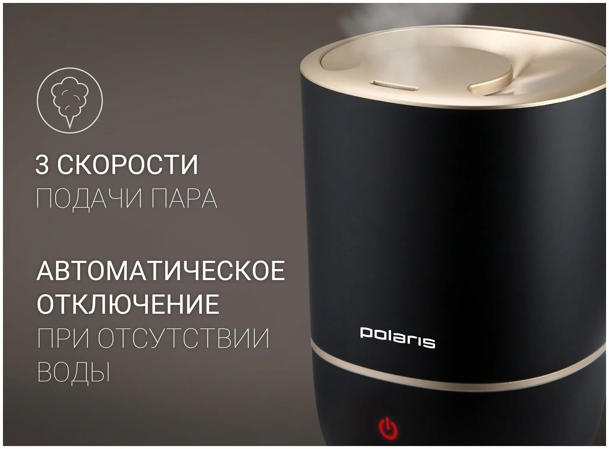 Polaris puh 0565di. увлажнитель поларис не идет пар. увлажнитель поларис белый. увлажнитель воздуха поларис puh 0518i. ультразвуковой увлажнитель воздуха polaris puh.