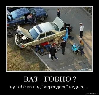 Опять машины