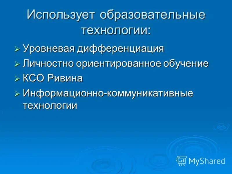 внутренняя дифференциация. дифференциация это в педагогике. вертикальная дифференциация. личностная дифференциация. личностная дифференциация.