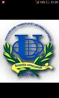 Эиос рудн