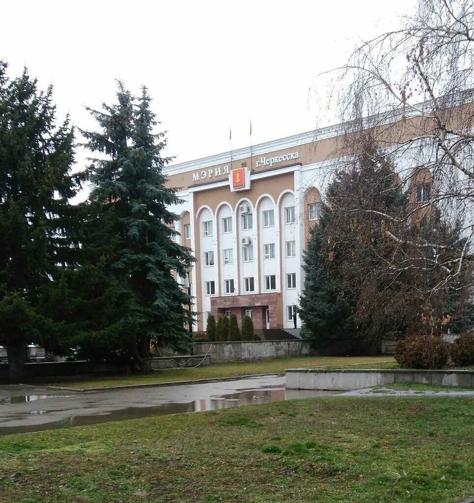 Ваш черкесск. Мэрия гор Черкесска. Дом правительства Черкесск. Тхагапсов мэрия города Черкесска. ЦМИИТ Черкесск.