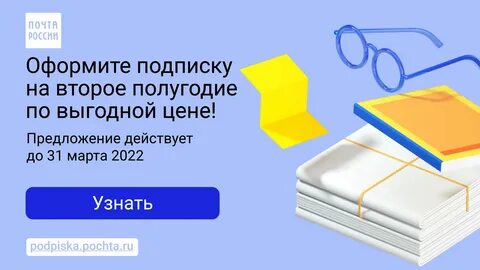 Второе полугодие с какого месяца начинается