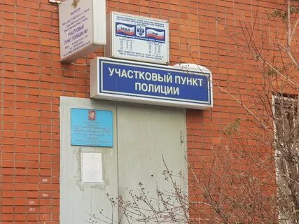 Домодедово каширское шоссе 12