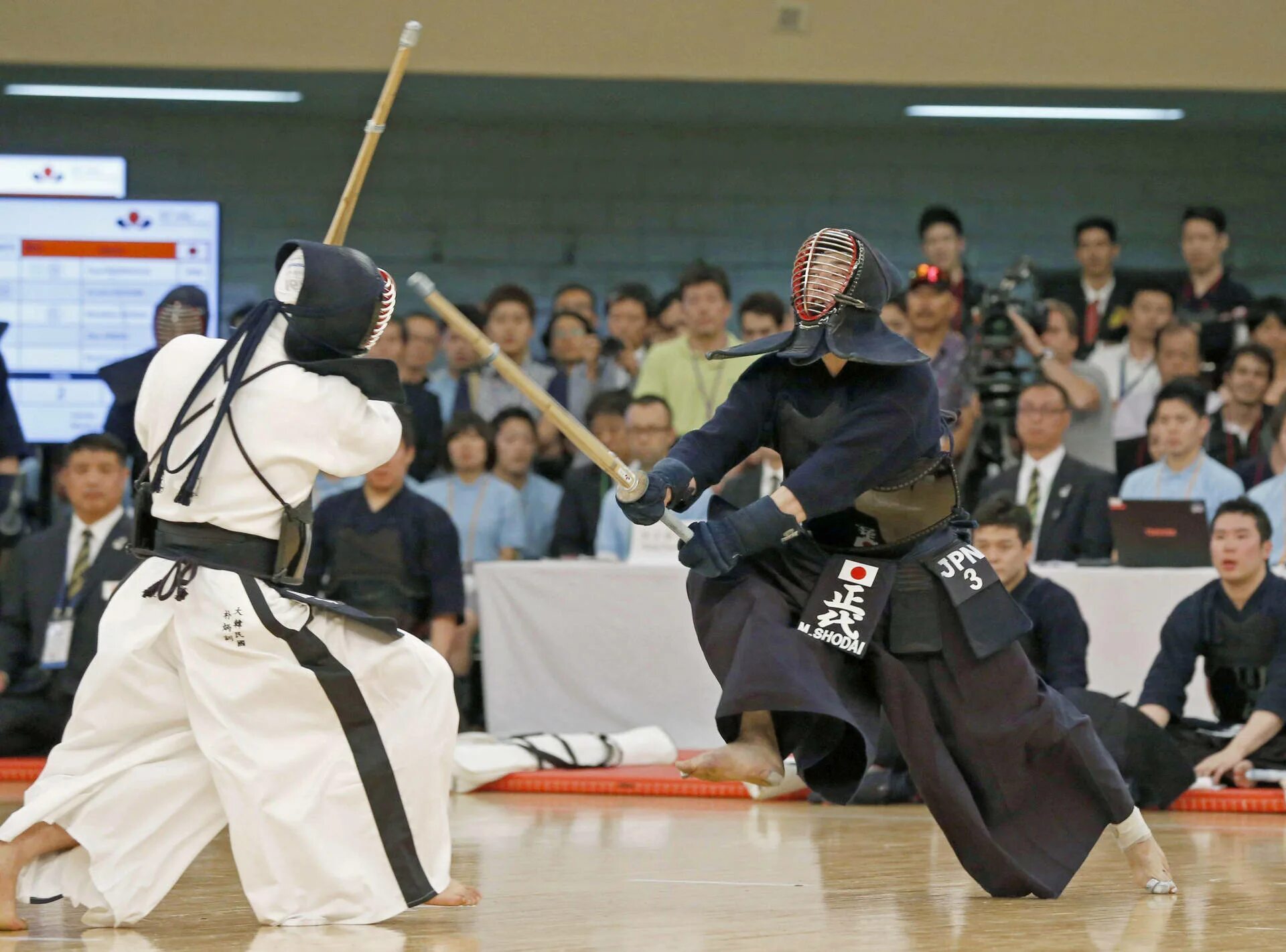 Kendo