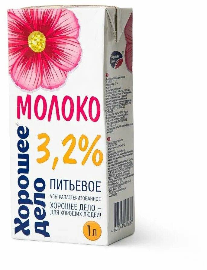 благотворительный фонд почет. добро делом отзывы. коктейль молочный хорошее дело клубника. дикси молоко ультрапастеризованное. 3,2% 950г штрих.